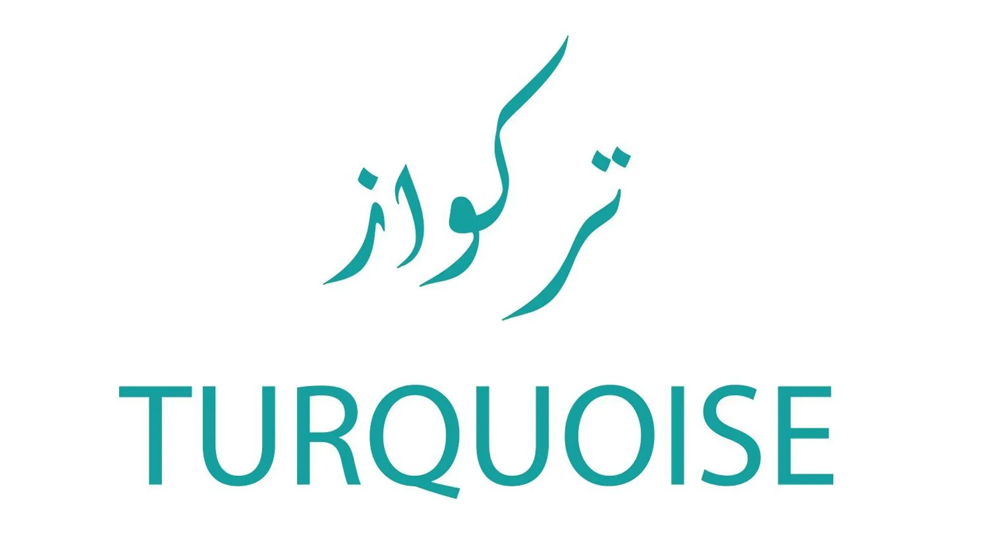 Hotel Turquoise à Louxor